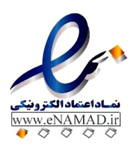 نماد اعتماد الکترونیکی